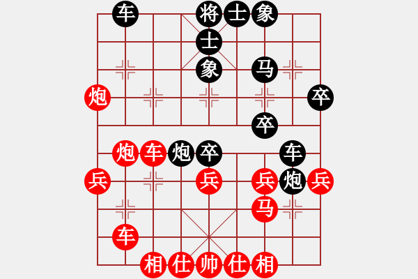 象棋棋譜圖片：呂欽徒弟123[紅] -VS- su35aa[黑] - 步數(shù)：40 