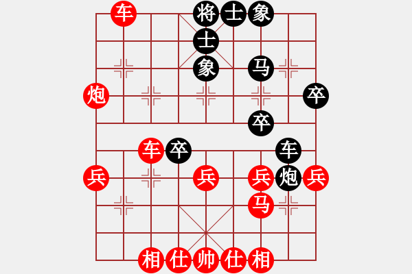 象棋棋譜圖片：呂欽徒弟123[紅] -VS- su35aa[黑] - 步數(shù)：43 