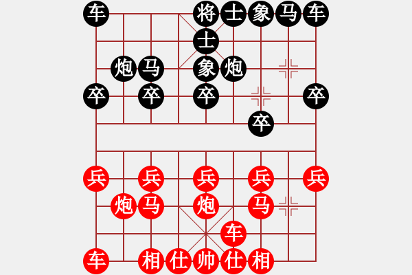 象棋棋譜圖片：bbboy002[紅] -VS- op55002418[黑] - 步數(shù)：10 