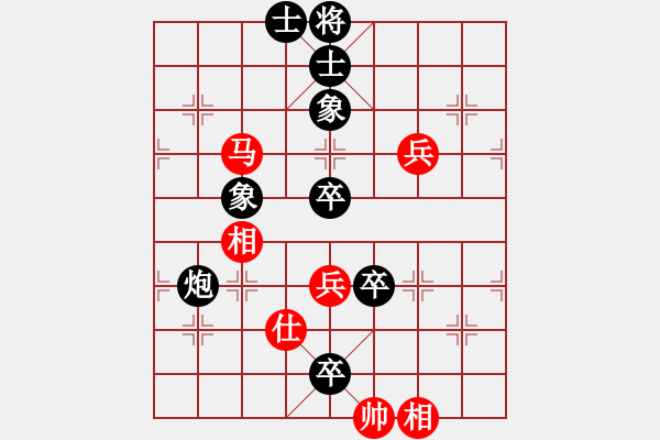 象棋棋譜圖片：笑風(fēng)云oVS仙居-柯漢飛(2015-6-30) - 步數(shù)：100 