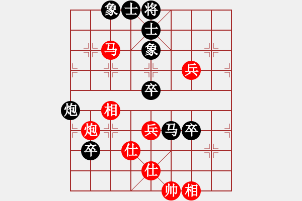 象棋棋譜圖片：笑風(fēng)云oVS仙居-柯漢飛(2015-6-30) - 步數(shù)：80 