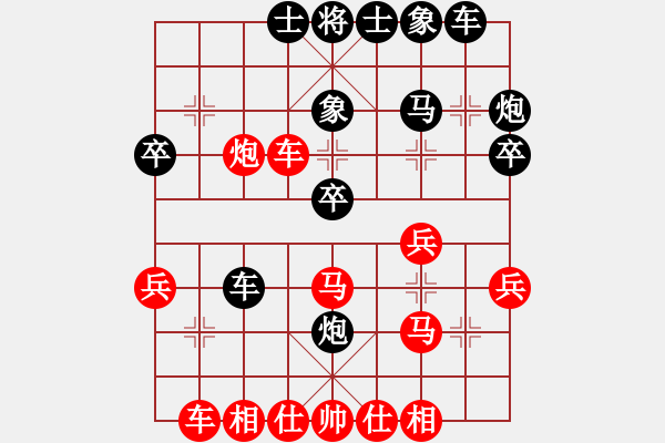 象棋棋譜圖片：bbboy002（業(yè)7-3） 先勝 溫馨提示（業(yè)6-1） - 步數(shù)：30 