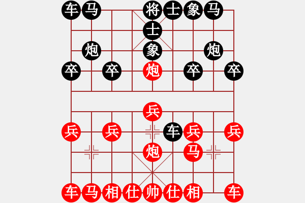 象棋棋譜圖片：橫才俊儒[292832991] -VS- 冷の櫻[2027305207] - 步數(shù)：10 