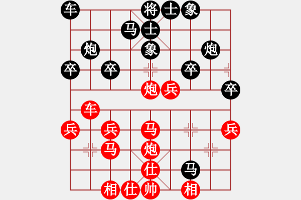 象棋棋譜圖片：橫才俊儒[292832991] -VS- 冷の櫻[2027305207] - 步數(shù)：30 