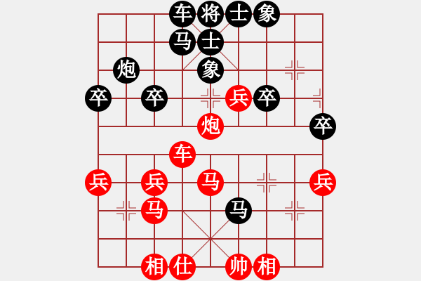 象棋棋譜圖片：橫才俊儒[292832991] -VS- 冷の櫻[2027305207] - 步數(shù)：40 