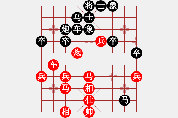 象棋棋譜圖片：橫才俊儒[292832991] -VS- 冷の櫻[2027305207] - 步數(shù)：50 