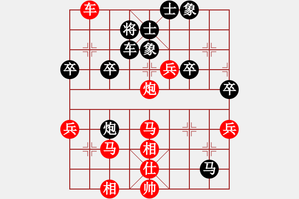 象棋棋譜圖片：橫才俊儒[292832991] -VS- 冷の櫻[2027305207] - 步數(shù)：60 