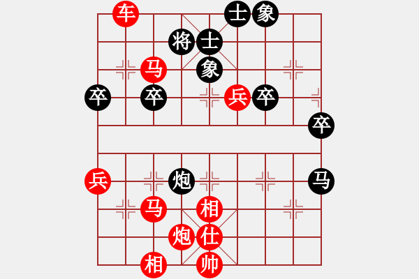 象棋棋譜圖片：橫才俊儒[292832991] -VS- 冷の櫻[2027305207] - 步數(shù)：67 