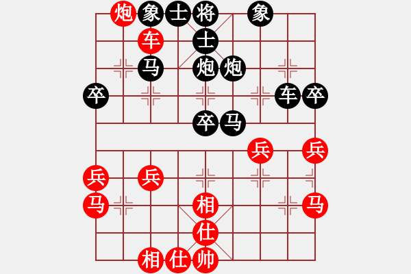 象棋棋譜圖片：1998年象棋練習(xí)性的對(duì)抗賽 彭公 沈正奎 負(fù) 彭公 祁勇 - 步數(shù)：40 