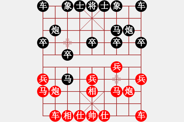 象棋棋譜圖片：蔣萍(至尊)-勝-十六顆星(月將) - 步數(shù)：10 