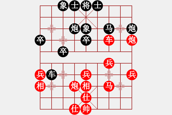 象棋棋譜圖片：蔣萍(至尊)-勝-十六顆星(月將) - 步數(shù)：30 