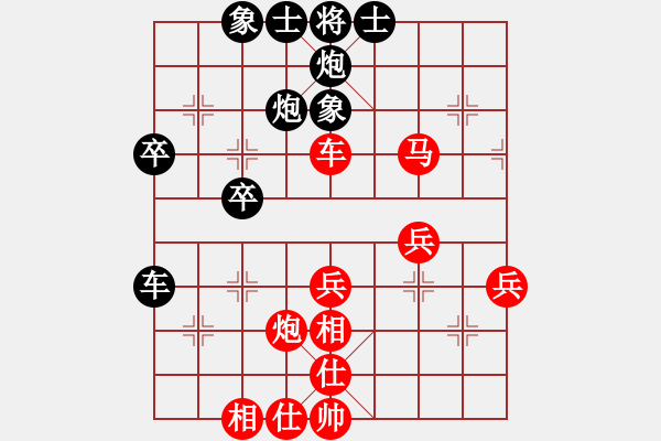 象棋棋譜圖片：蔣萍(至尊)-勝-十六顆星(月將) - 步數(shù)：40 