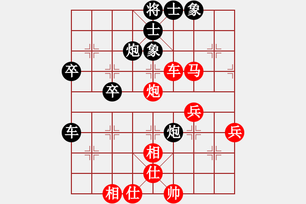 象棋棋譜圖片：蔣萍(至尊)-勝-十六顆星(月將) - 步數(shù)：50 