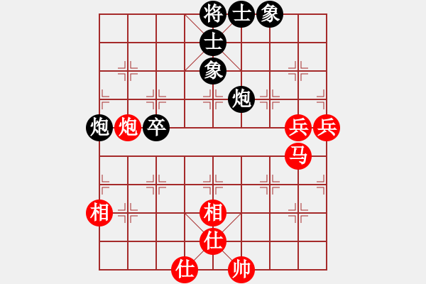 象棋棋譜圖片：蔣萍(至尊)-勝-十六顆星(月將) - 步數(shù)：70 