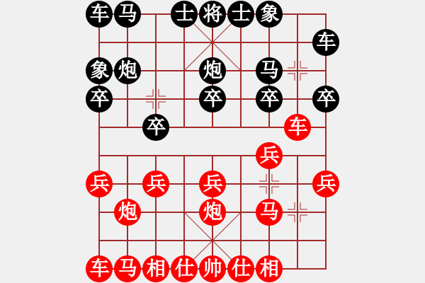 象棋棋譜圖片：不語兩相知[紅] -VS-行者必達(dá) [黑]【手軟所致】 - 步數(shù)：10 