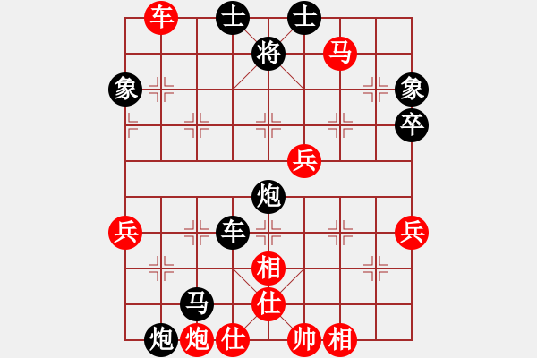 象棋棋譜圖片：不語兩相知[紅] -VS-行者必達(dá) [黑]【手軟所致】 - 步數(shù)：80 