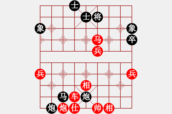 象棋棋譜圖片：不語兩相知[紅] -VS-行者必達(dá) [黑]【手軟所致】 - 步數(shù)：89 