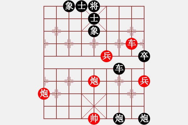 象棋棋譜圖片：兵五退一(天罡)-勝-強強愛瘋了(天罡) - 步數(shù)：110 