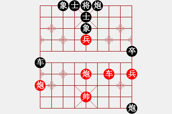 象棋棋譜圖片：兵五退一(天罡)-勝-強強愛瘋了(天罡) - 步數(shù)：120 