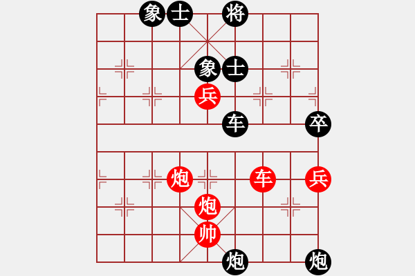 象棋棋譜圖片：兵五退一(天罡)-勝-強強愛瘋了(天罡) - 步數(shù)：130 