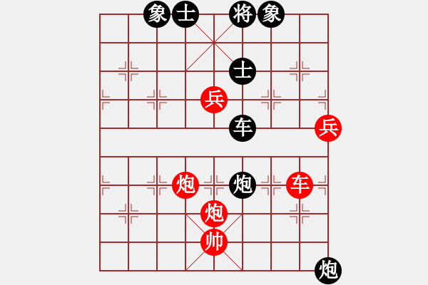 象棋棋譜圖片：兵五退一(天罡)-勝-強強愛瘋了(天罡) - 步數(shù)：140 