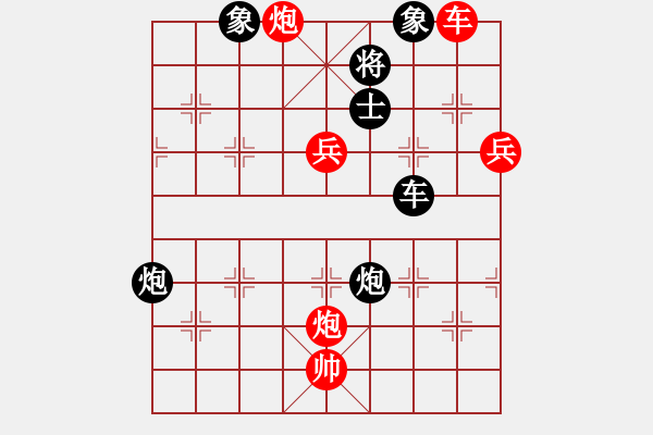 象棋棋譜圖片：兵五退一(天罡)-勝-強強愛瘋了(天罡) - 步數(shù)：150 