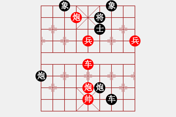 象棋棋譜圖片：兵五退一(天罡)-勝-強強愛瘋了(天罡) - 步數(shù)：160 