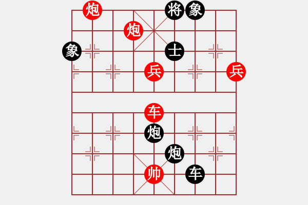 象棋棋譜圖片：兵五退一(天罡)-勝-強強愛瘋了(天罡) - 步數(shù)：170 