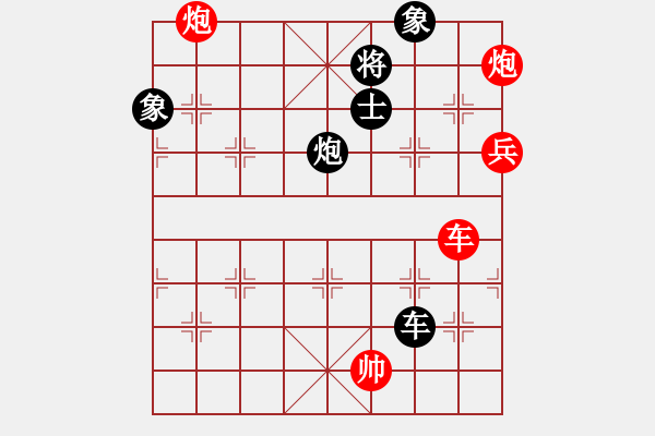 象棋棋譜圖片：兵五退一(天罡)-勝-強強愛瘋了(天罡) - 步數(shù)：180 