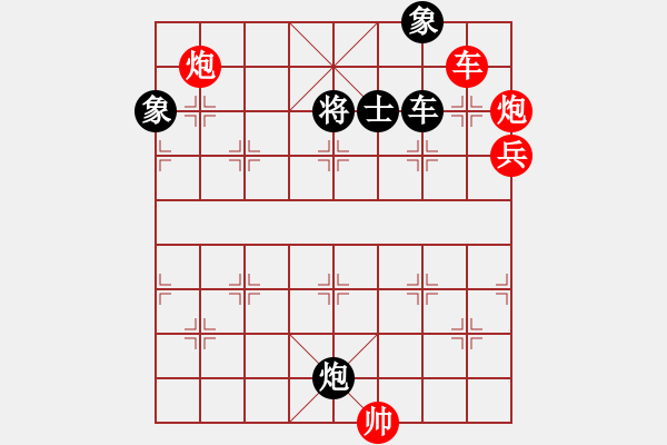 象棋棋譜圖片：兵五退一(天罡)-勝-強強愛瘋了(天罡) - 步數(shù)：190 