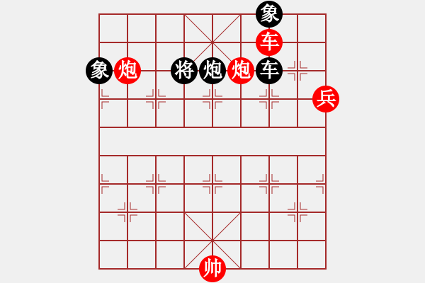 象棋棋譜圖片：兵五退一(天罡)-勝-強強愛瘋了(天罡) - 步數(shù)：197 