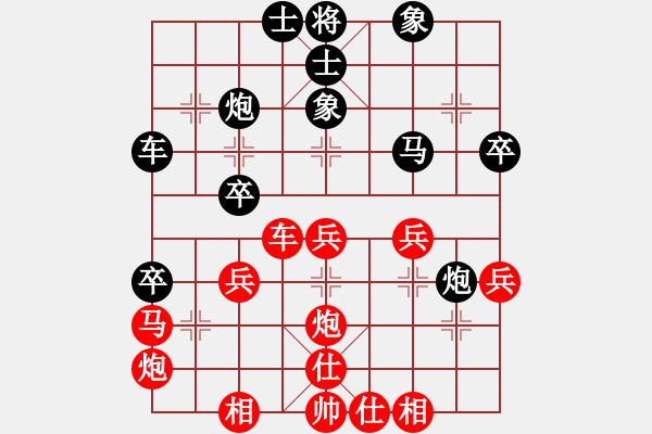 象棋棋譜圖片：兵五退一(天罡)-勝-強強愛瘋了(天罡) - 步數(shù)：50 