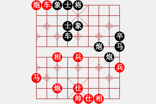 象棋棋譜圖片：兵五退一(天罡)-勝-強強愛瘋了(天罡) - 步數(shù)：70 