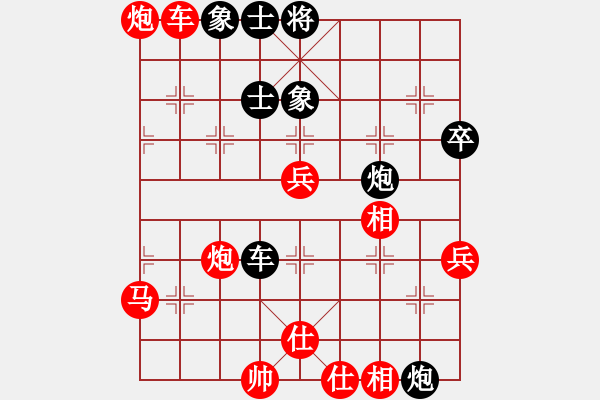 象棋棋譜圖片：兵五退一(天罡)-勝-強強愛瘋了(天罡) - 步數(shù)：80 