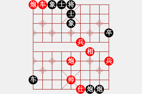 象棋棋譜圖片：兵五退一(天罡)-勝-強強愛瘋了(天罡) - 步數(shù)：90 