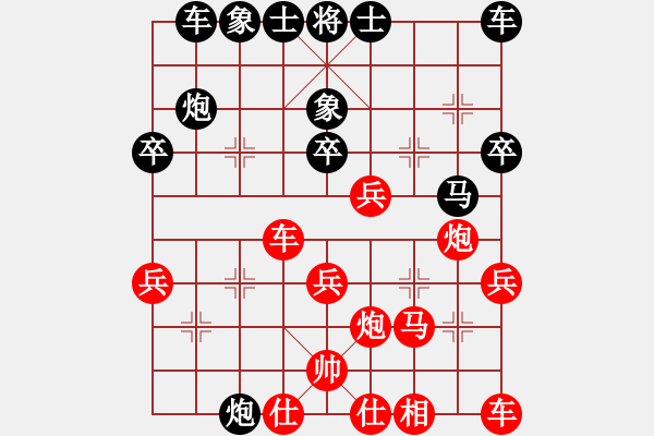 象棋棋譜圖片：忘情天書(shū)(天罡)-負(fù)-西毒神醫(yī)(9弦) - 步數(shù)：30 