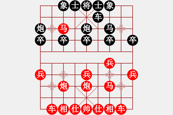 象棋棋譜圖片：2020.8.4.2棋弈家升級(jí)賽先勝劉潺 - 步數(shù)：20 