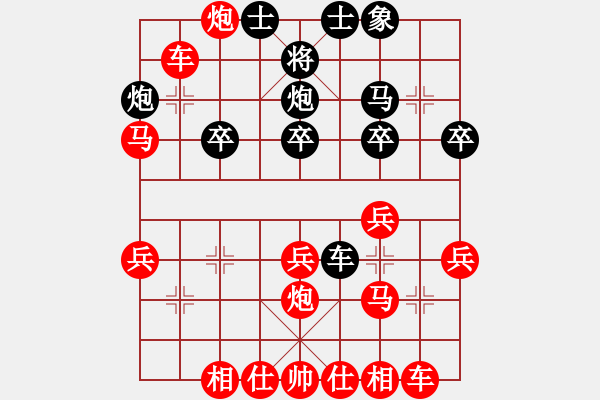 象棋棋譜圖片：2020.8.4.2棋弈家升級(jí)賽先勝劉潺 - 步數(shù)：25 