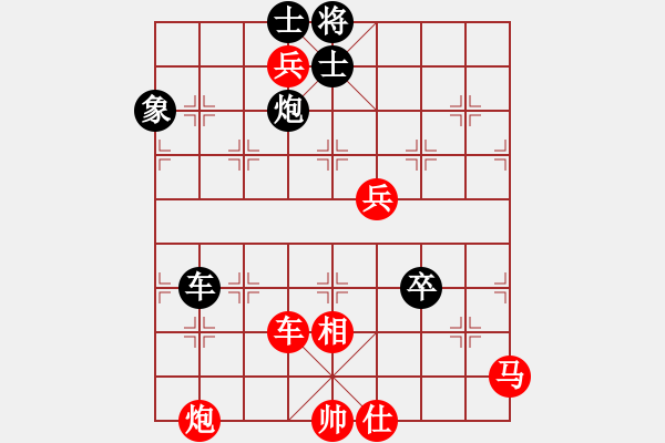 象棋棋譜圖片：wxmnh(7段)-勝-每天二盤(pán)棋(6段) - 步數(shù)：100 