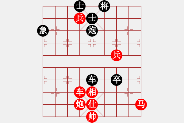 象棋棋譜圖片：wxmnh(7段)-勝-每天二盤(pán)棋(6段) - 步數(shù)：110 