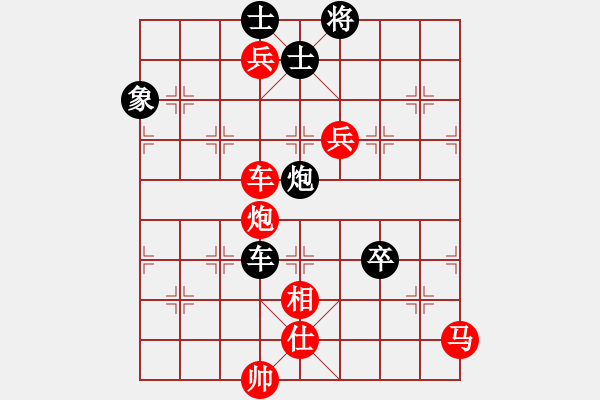 象棋棋譜圖片：wxmnh(7段)-勝-每天二盤(pán)棋(6段) - 步數(shù)：120 