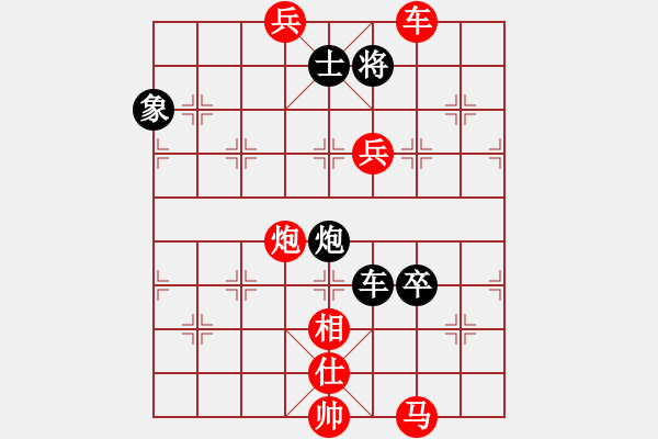 象棋棋譜圖片：wxmnh(7段)-勝-每天二盤(pán)棋(6段) - 步數(shù)：130 