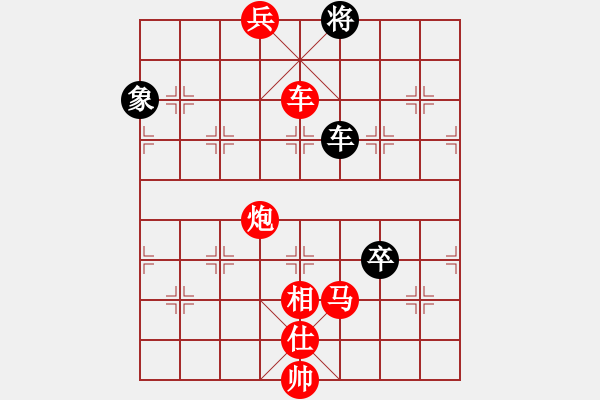 象棋棋譜圖片：wxmnh(7段)-勝-每天二盤(pán)棋(6段) - 步數(shù)：137 