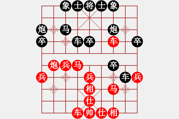 象棋棋譜圖片：wxmnh(7段)-勝-每天二盤(pán)棋(6段) - 步數(shù)：30 