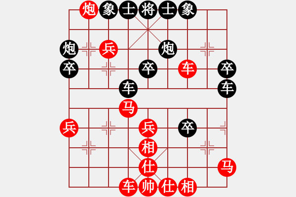 象棋棋譜圖片：wxmnh(7段)-勝-每天二盤(pán)棋(6段) - 步數(shù)：40 