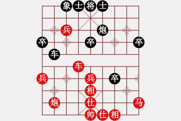 象棋棋譜圖片：wxmnh(7段)-勝-每天二盤(pán)棋(6段) - 步數(shù)：50 