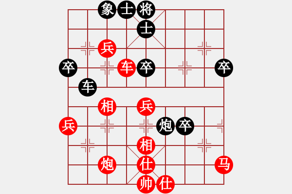 象棋棋譜圖片：wxmnh(7段)-勝-每天二盤(pán)棋(6段) - 步數(shù)：60 