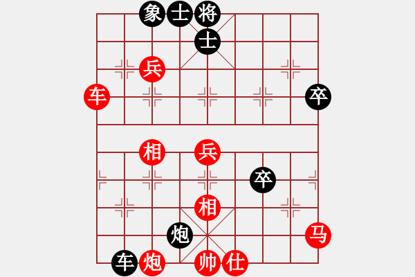 象棋棋譜圖片：wxmnh(7段)-勝-每天二盤(pán)棋(6段) - 步數(shù)：70 