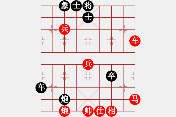 象棋棋譜圖片：wxmnh(7段)-勝-每天二盤(pán)棋(6段) - 步數(shù)：80 