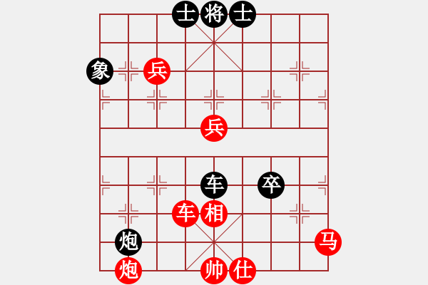 象棋棋譜圖片：wxmnh(7段)-勝-每天二盤(pán)棋(6段) - 步數(shù)：90 